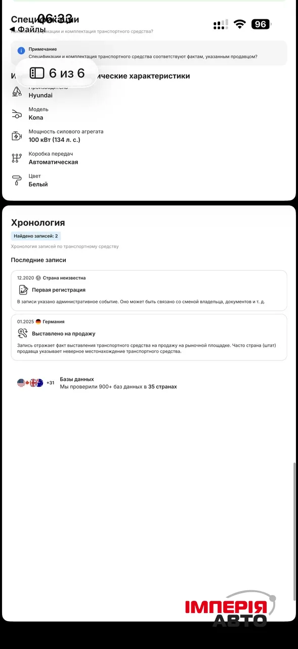 Hyundai Kona - фото 21