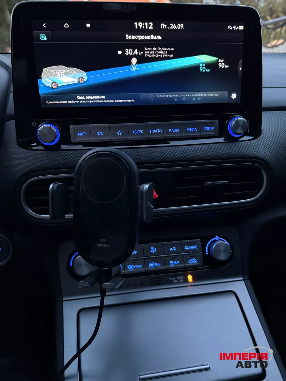 Hyundai Kona - фото 15