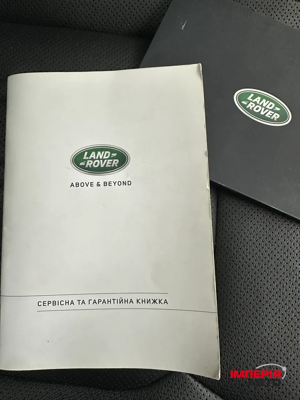 Land Rover Defender - фото 81