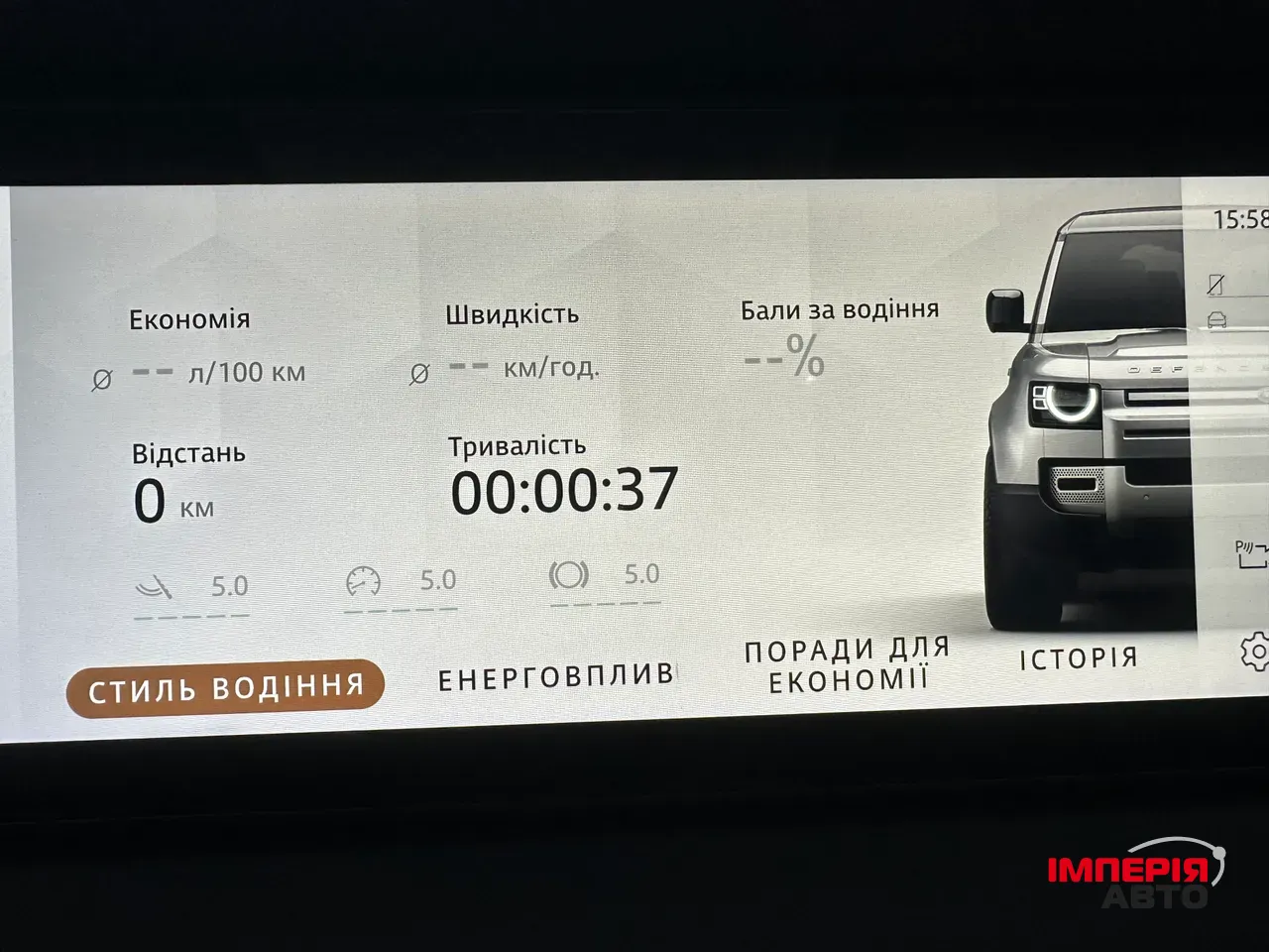 Land Rover Defender - фото 38