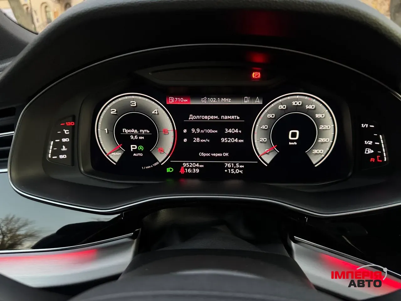 Audi Q7 - фото 8