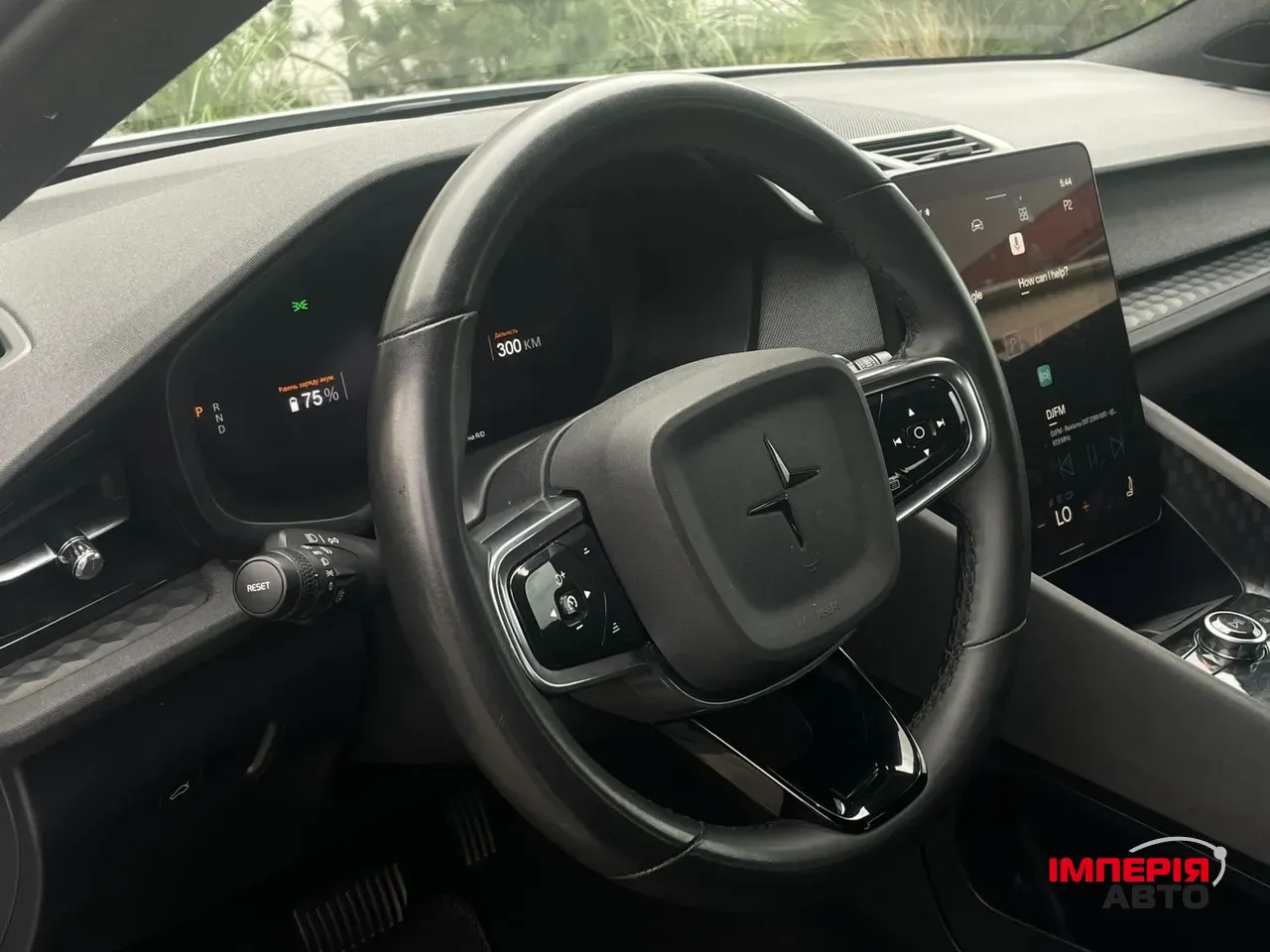 Polestar 2 - фото 27