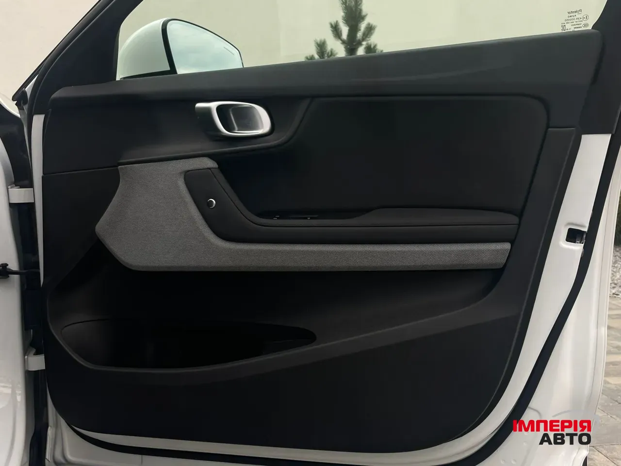 Polestar 2 - фото 19