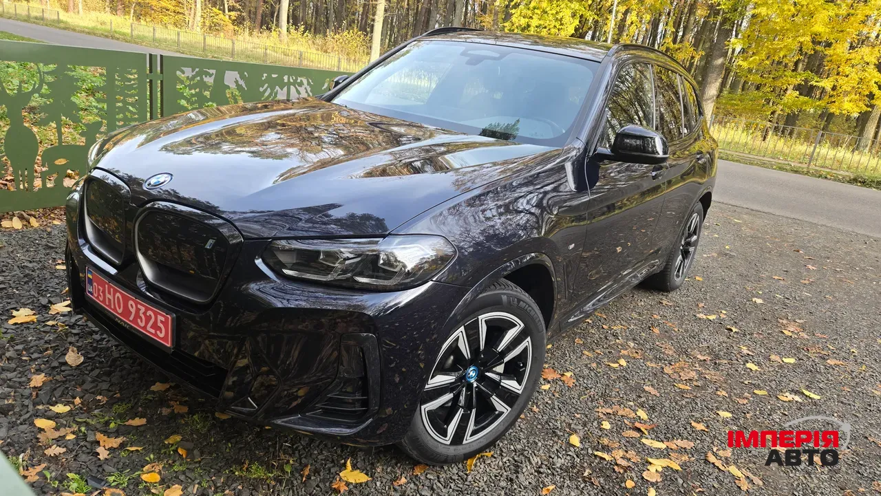 BMW iX3 - фото 1