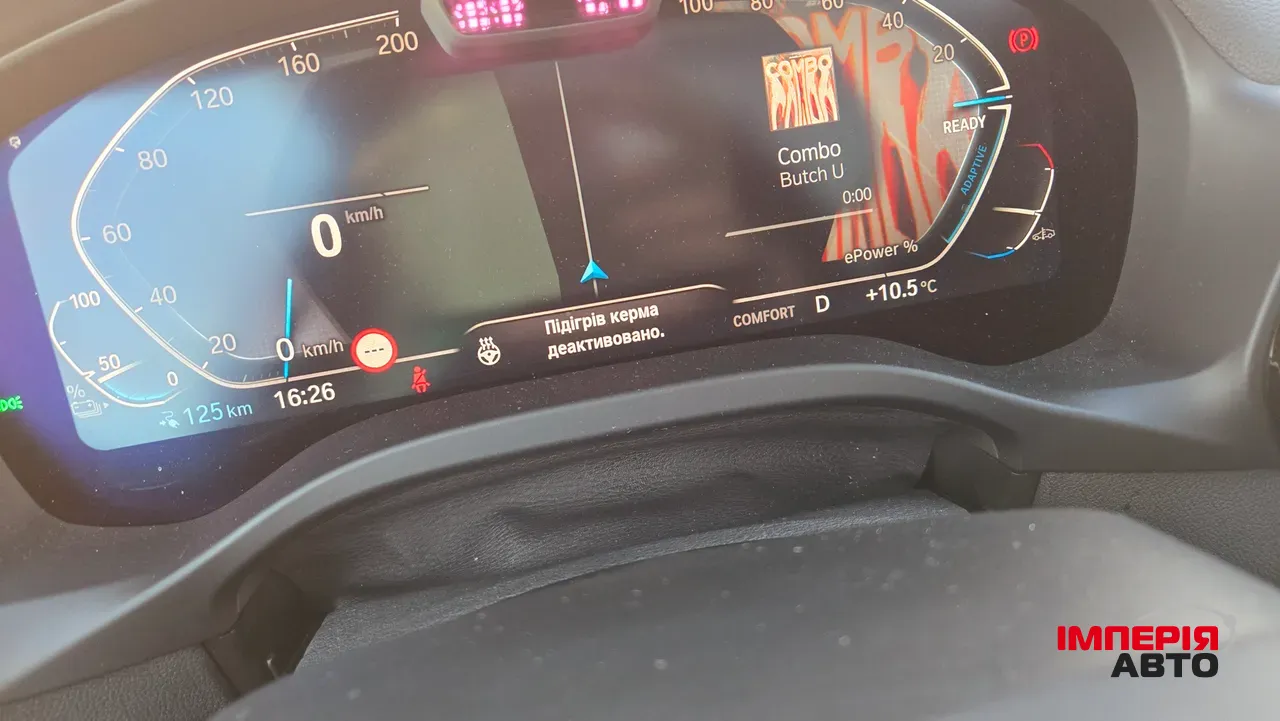 BMW iX3 - фото 6