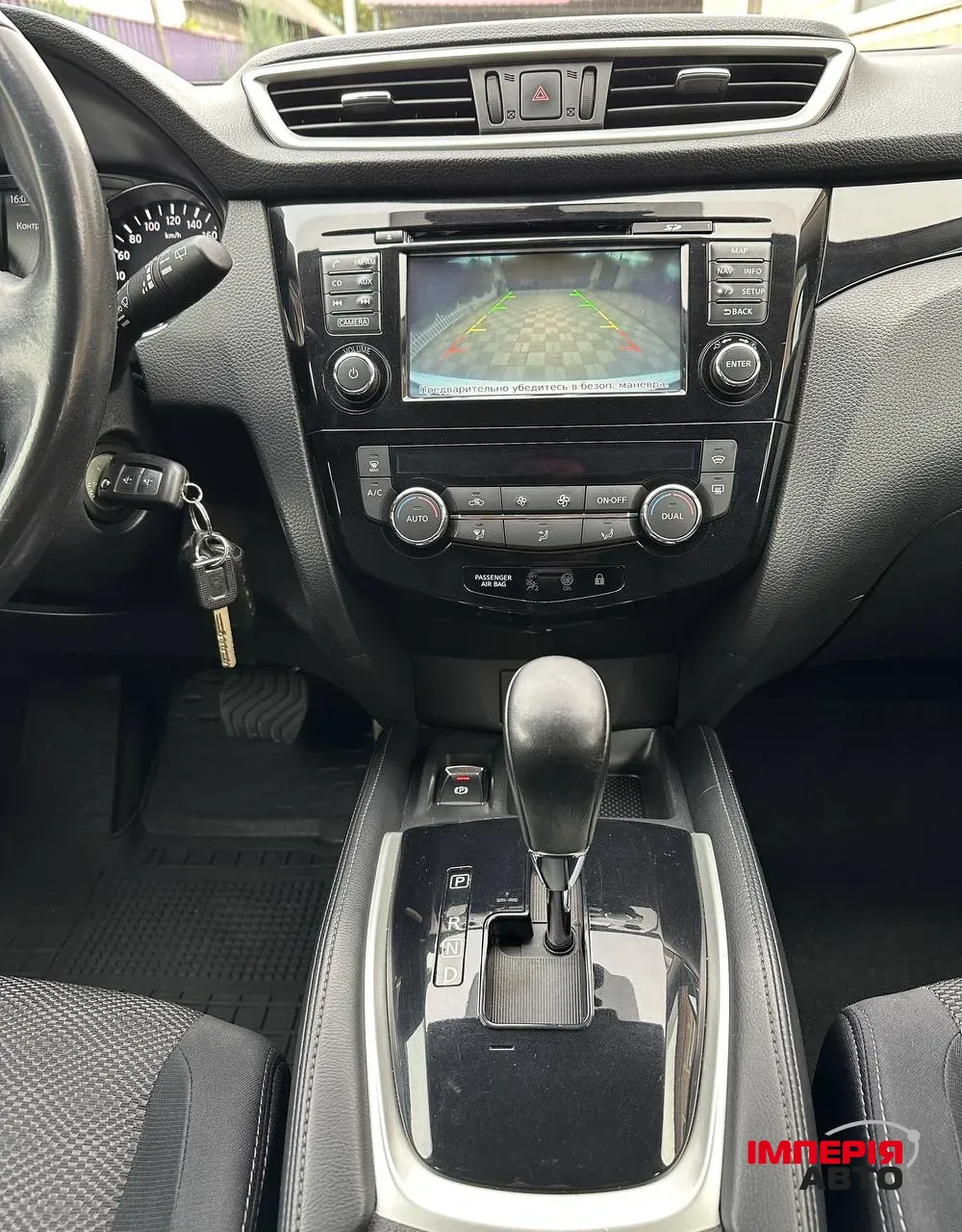 Nissan Qashqai - фото 11