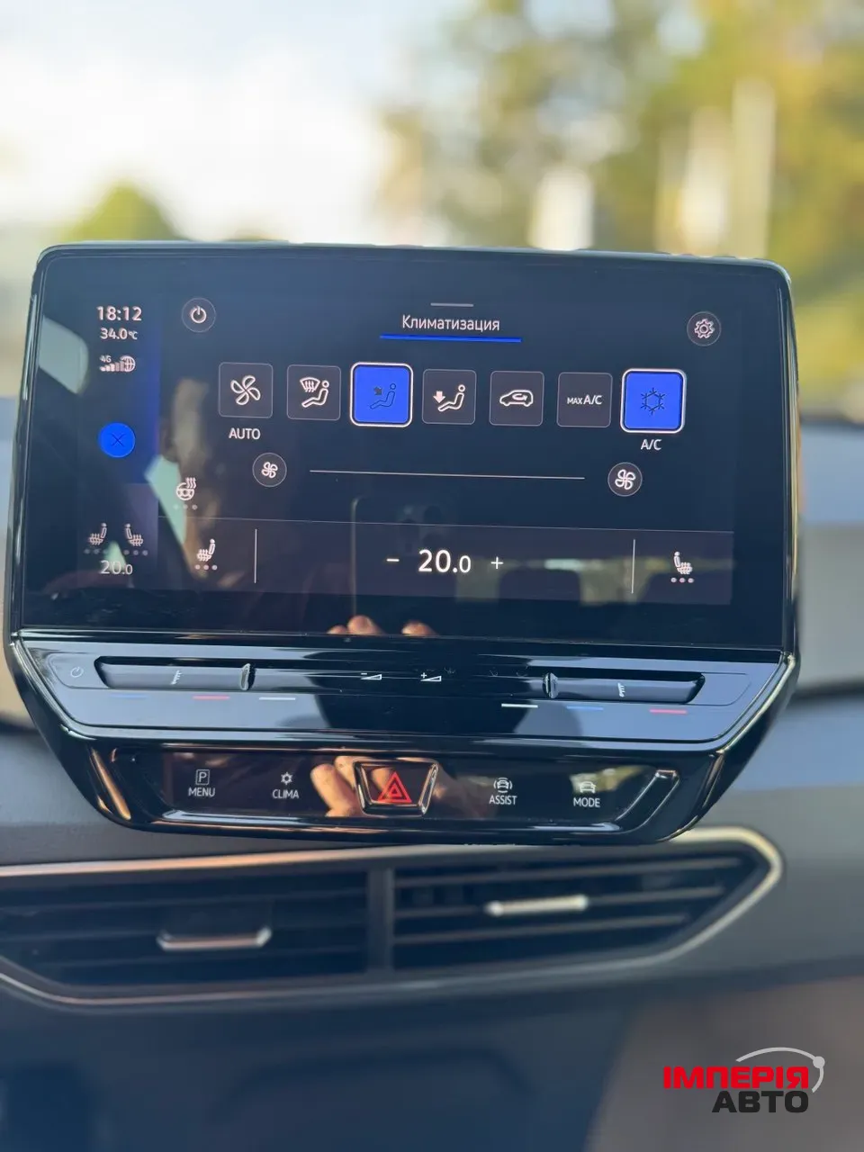 Volkswagen ID.3 - фото 16