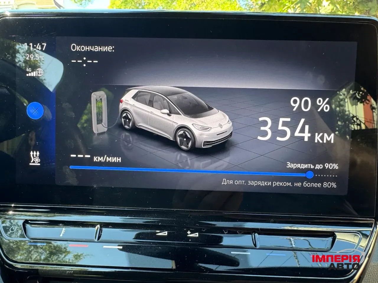 Volkswagen ID.3 - фото 8