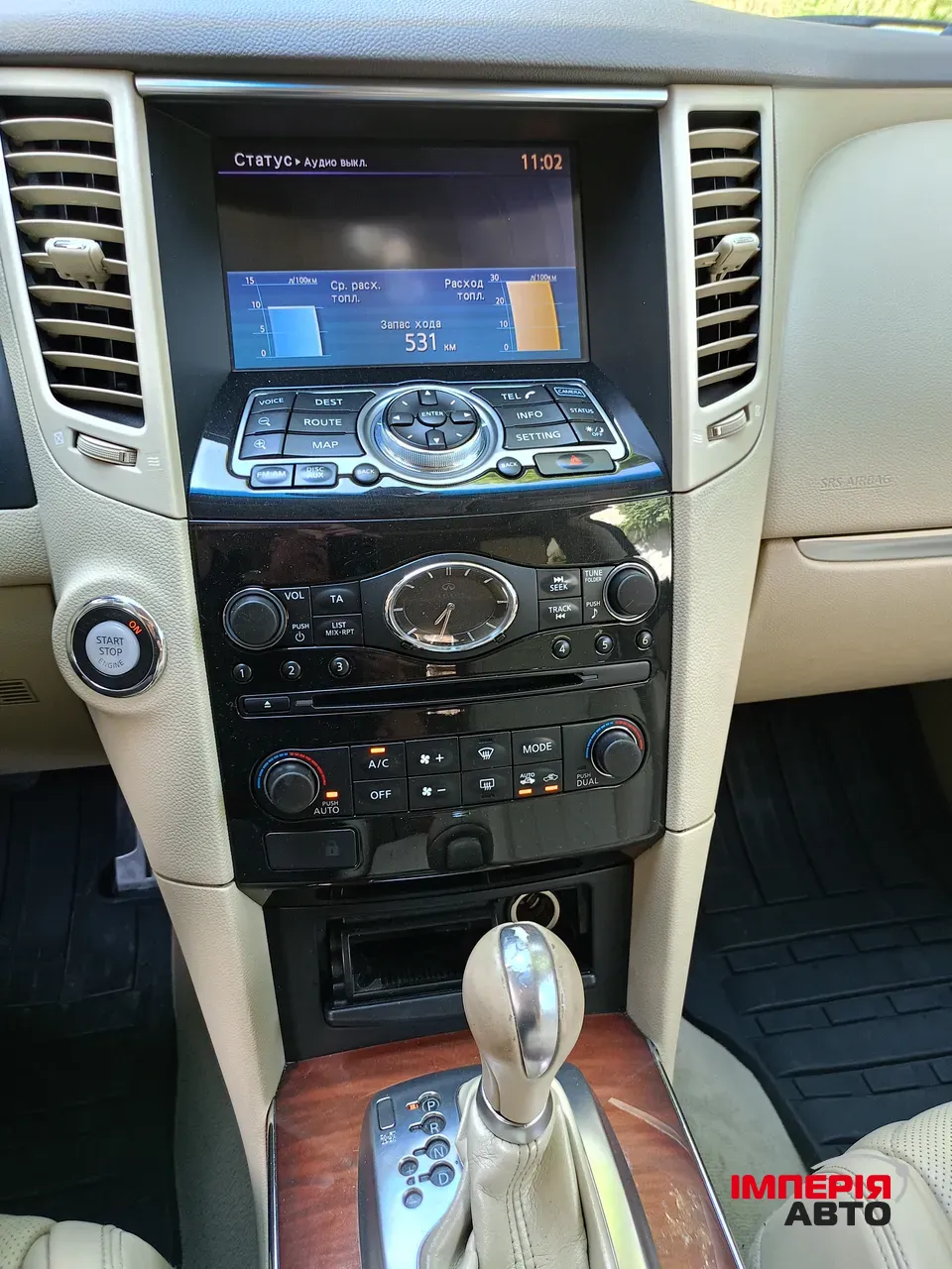 Infiniti FX - фото 16