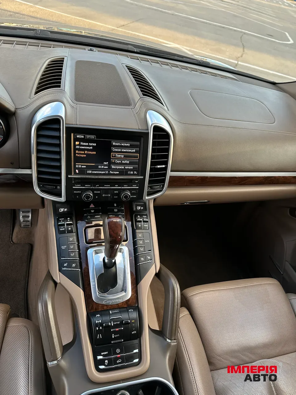 Porsche Cayenne - фото 32