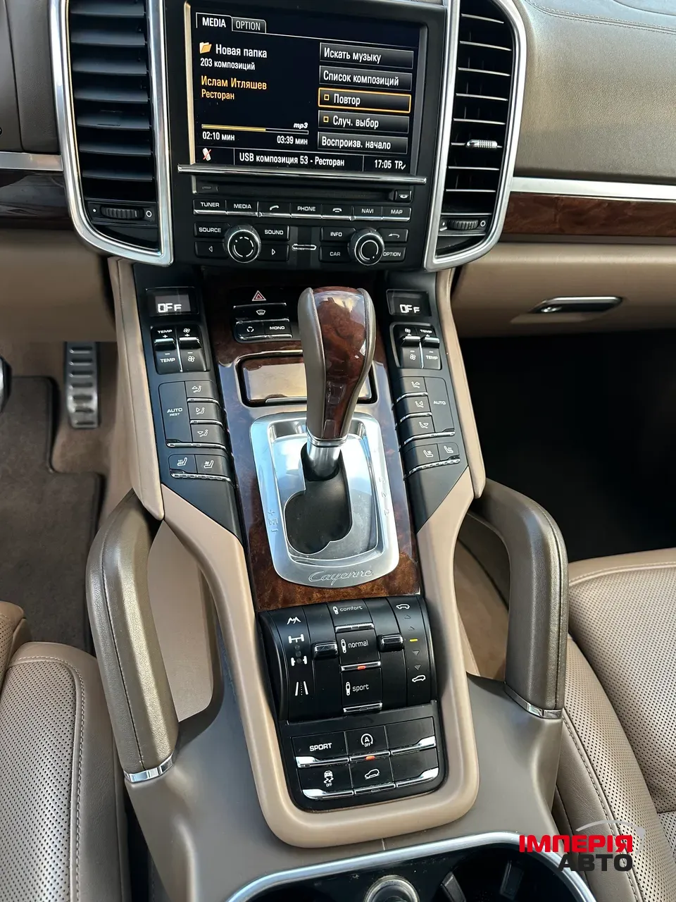 Porsche Cayenne - фото 33