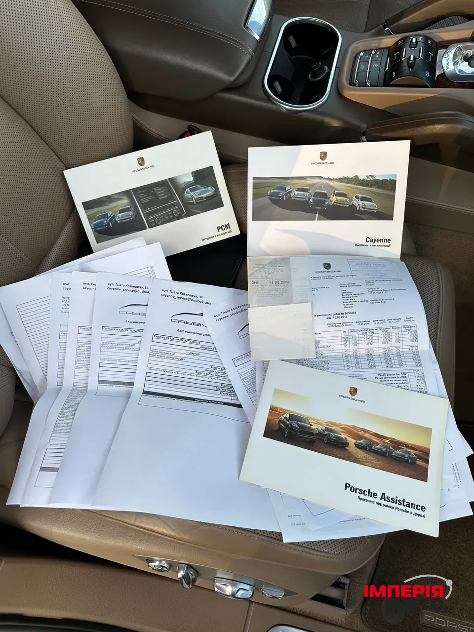 Porsche Cayenne - фото 46