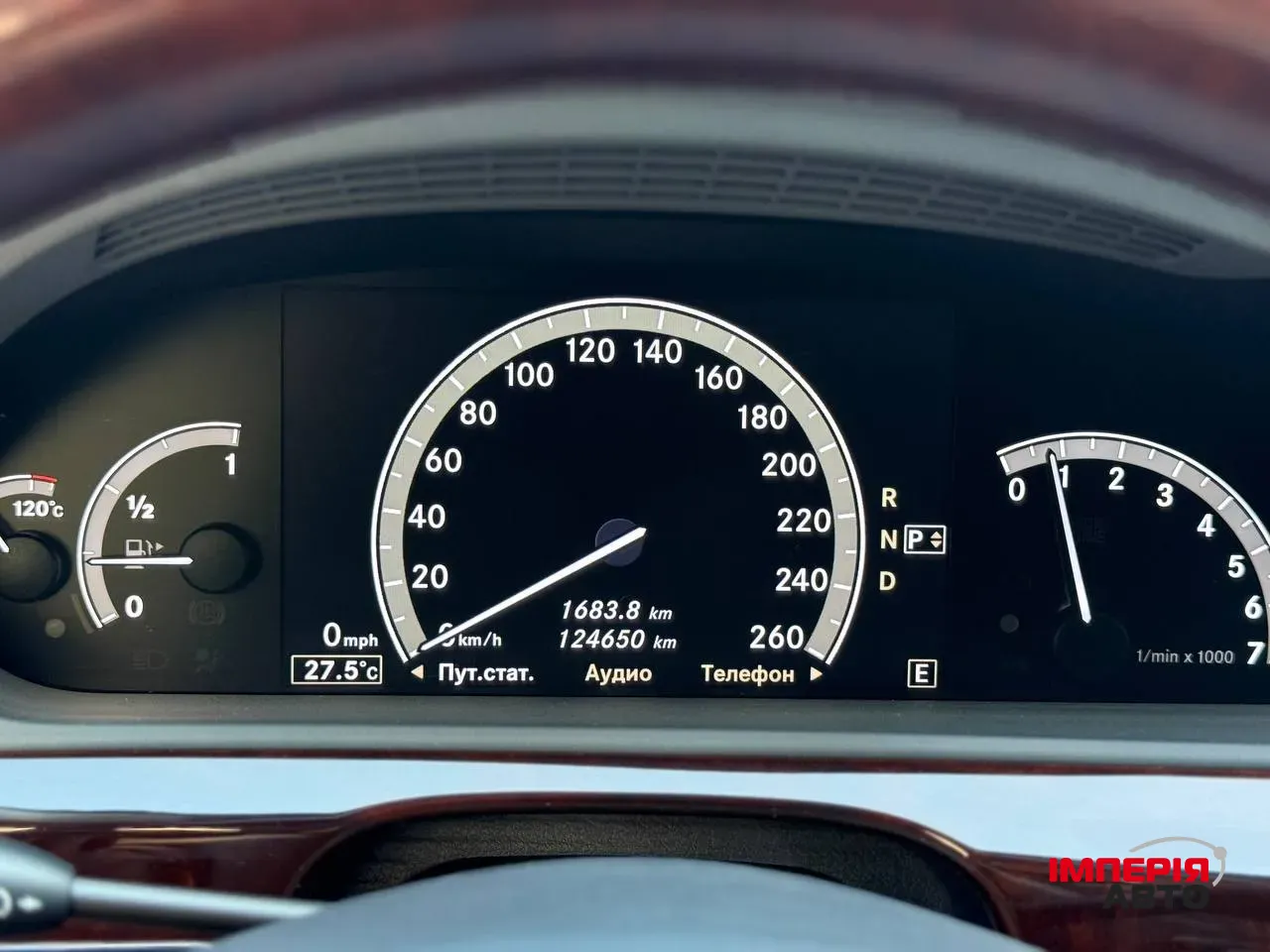 Mercedes-Benz S-Класс - фото 22