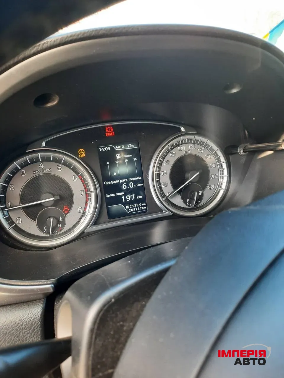 Suzuki Vitara - фото 4