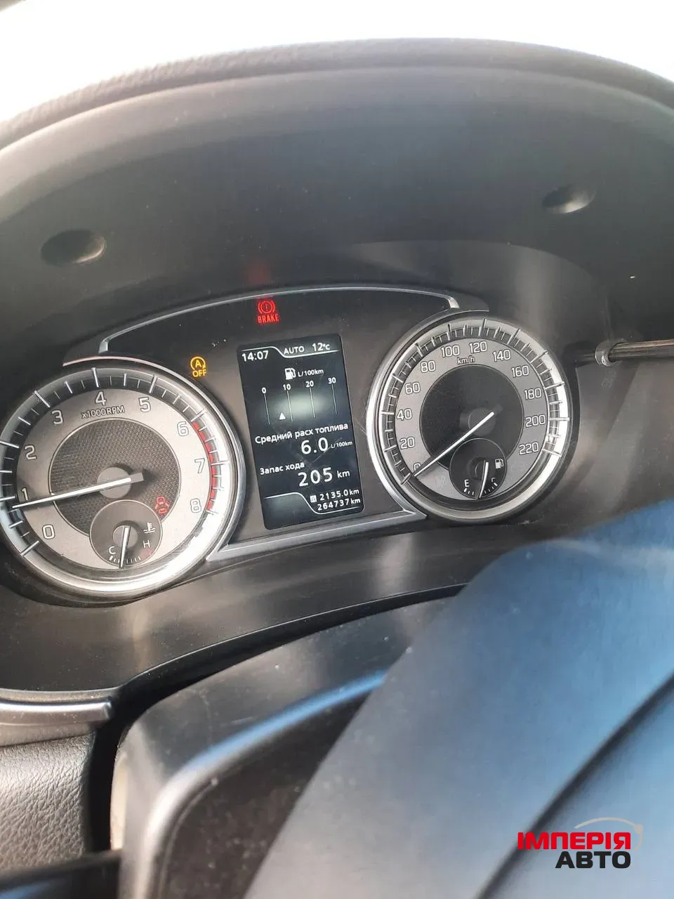 Suzuki Vitara - фото 10