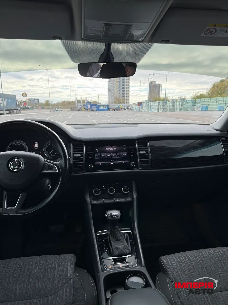 Skoda Kodiaq - фото 9