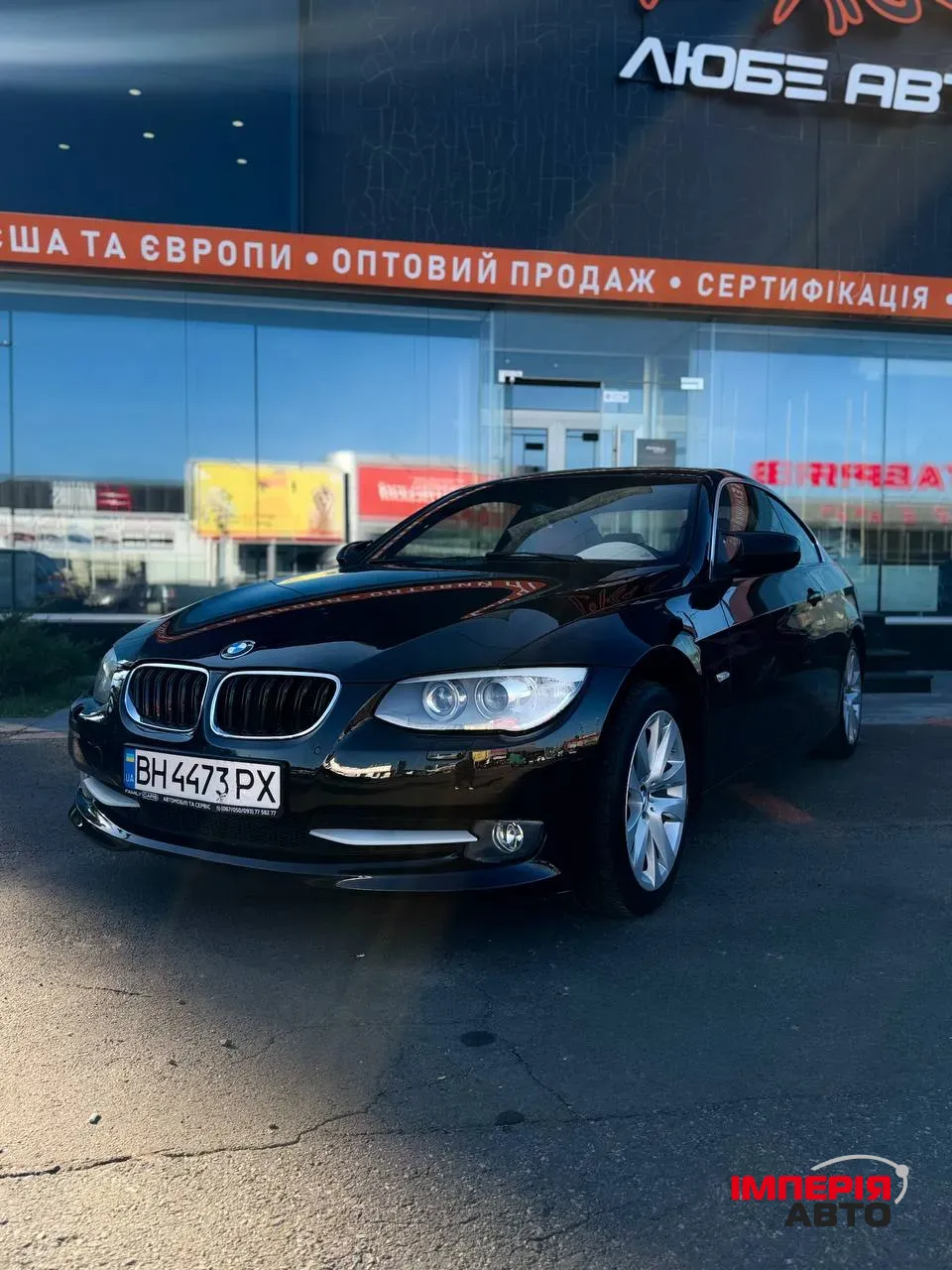 BMW 3 серії - фото 1