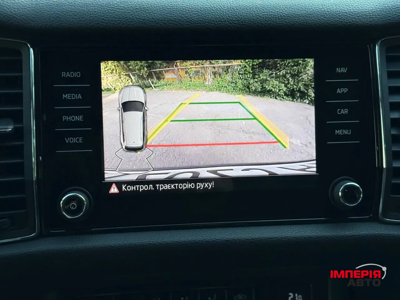 Skoda Kodiaq - фото 28