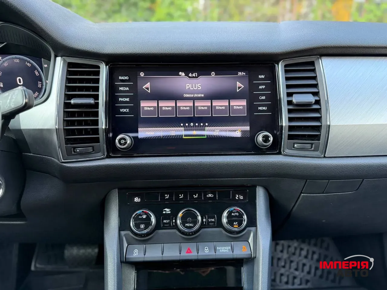 Skoda Kodiaq - фото 33