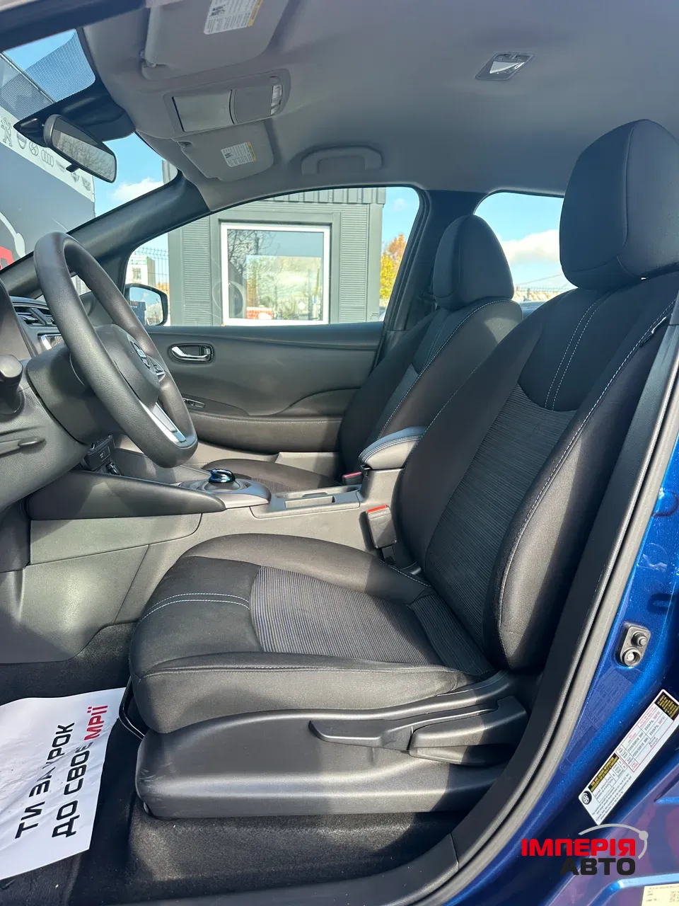 Nissan Leaf - фото 7