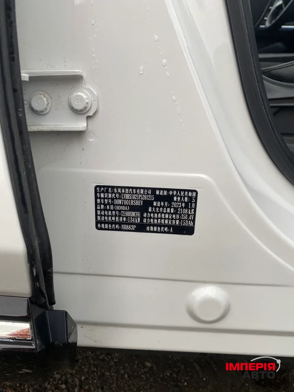 Honda e NS1 - фото 26