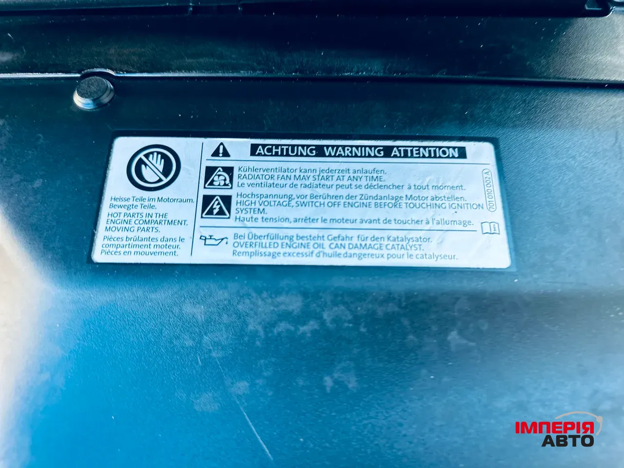 Skoda Superb - фото 34