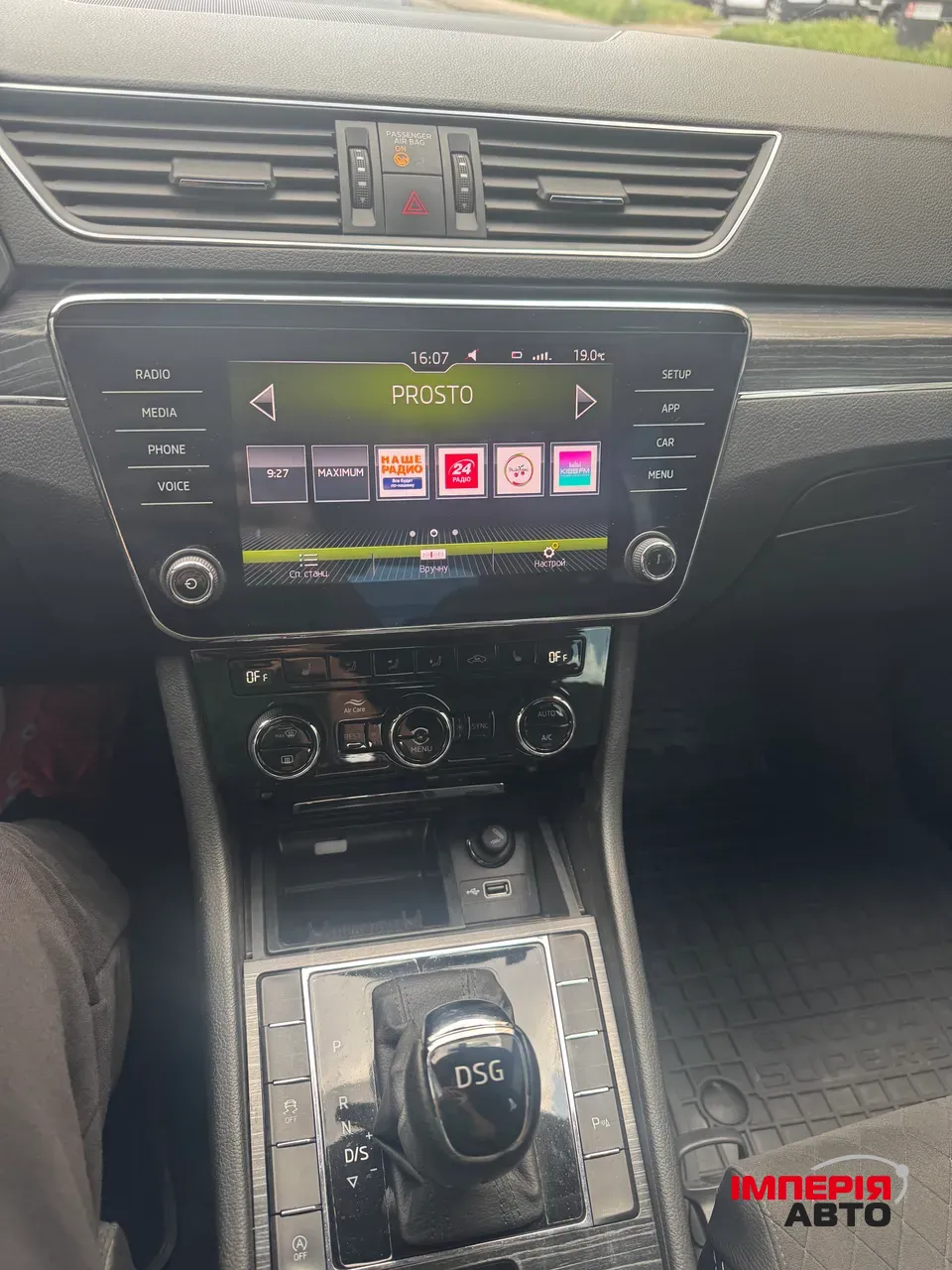 Skoda Superb - фото 12