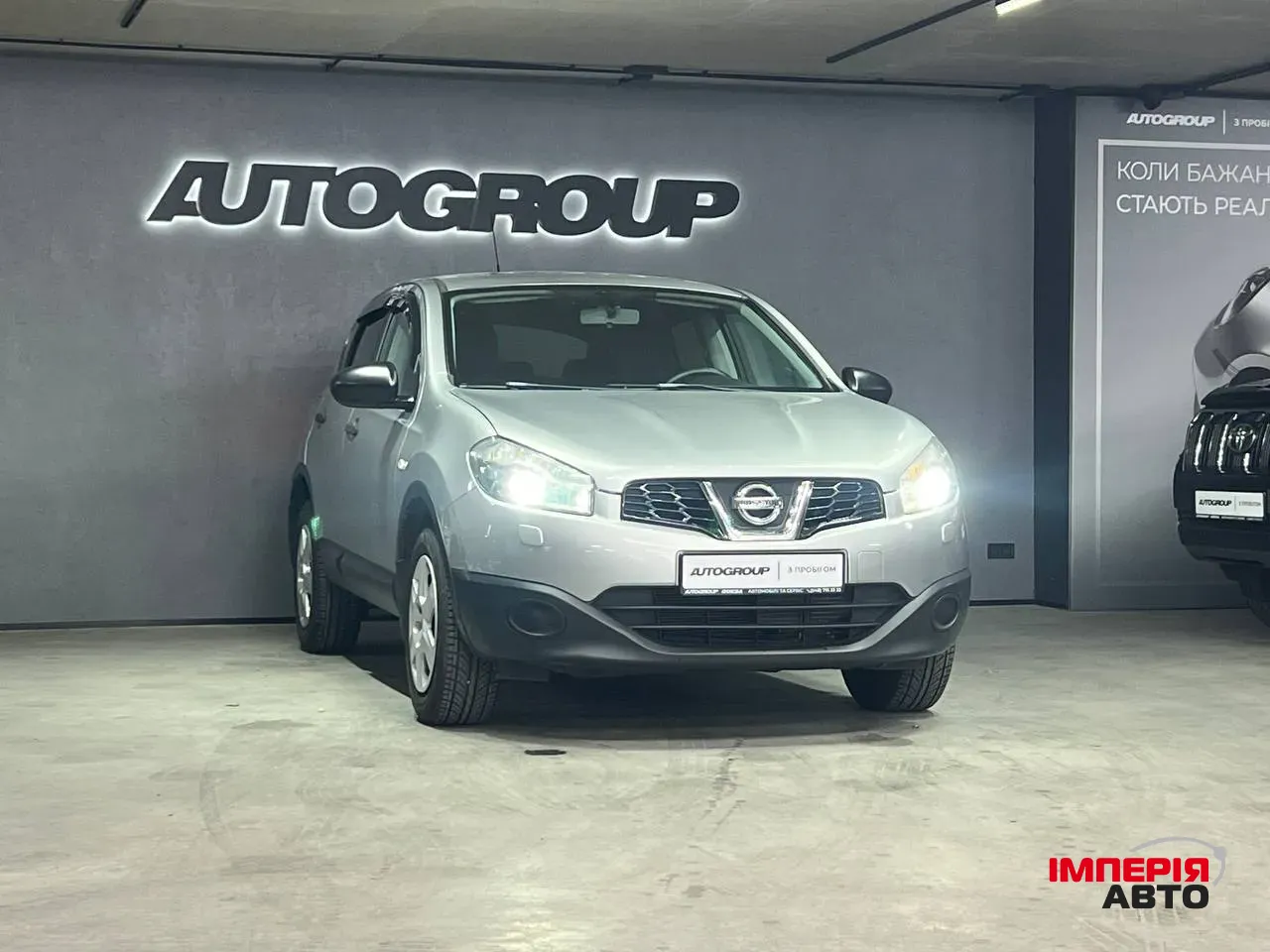 Nissan Qashqai - фото 1