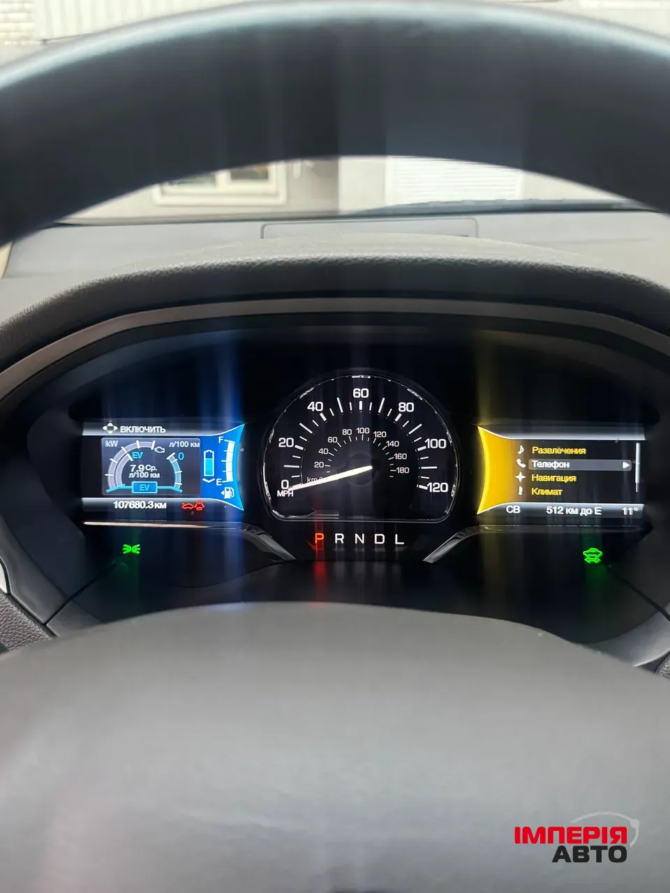 Lincoln MKZ - фото 2