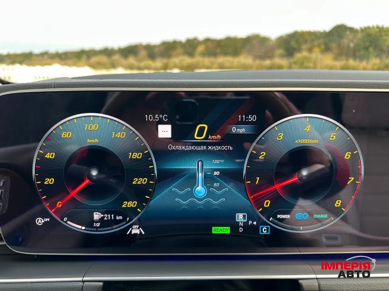 Mercedes-Benz GLS - фото 37