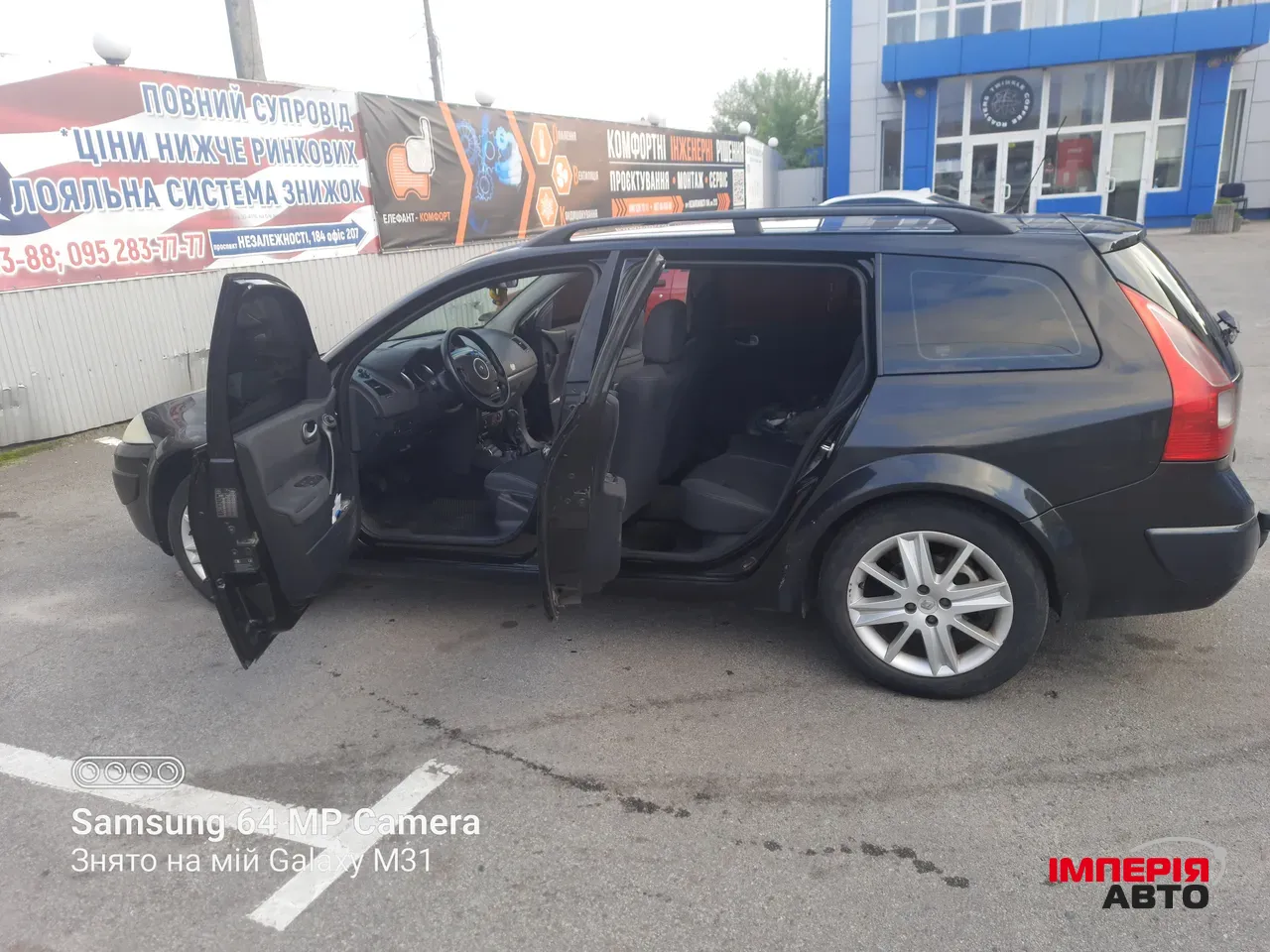 Renault Megane - фото 12