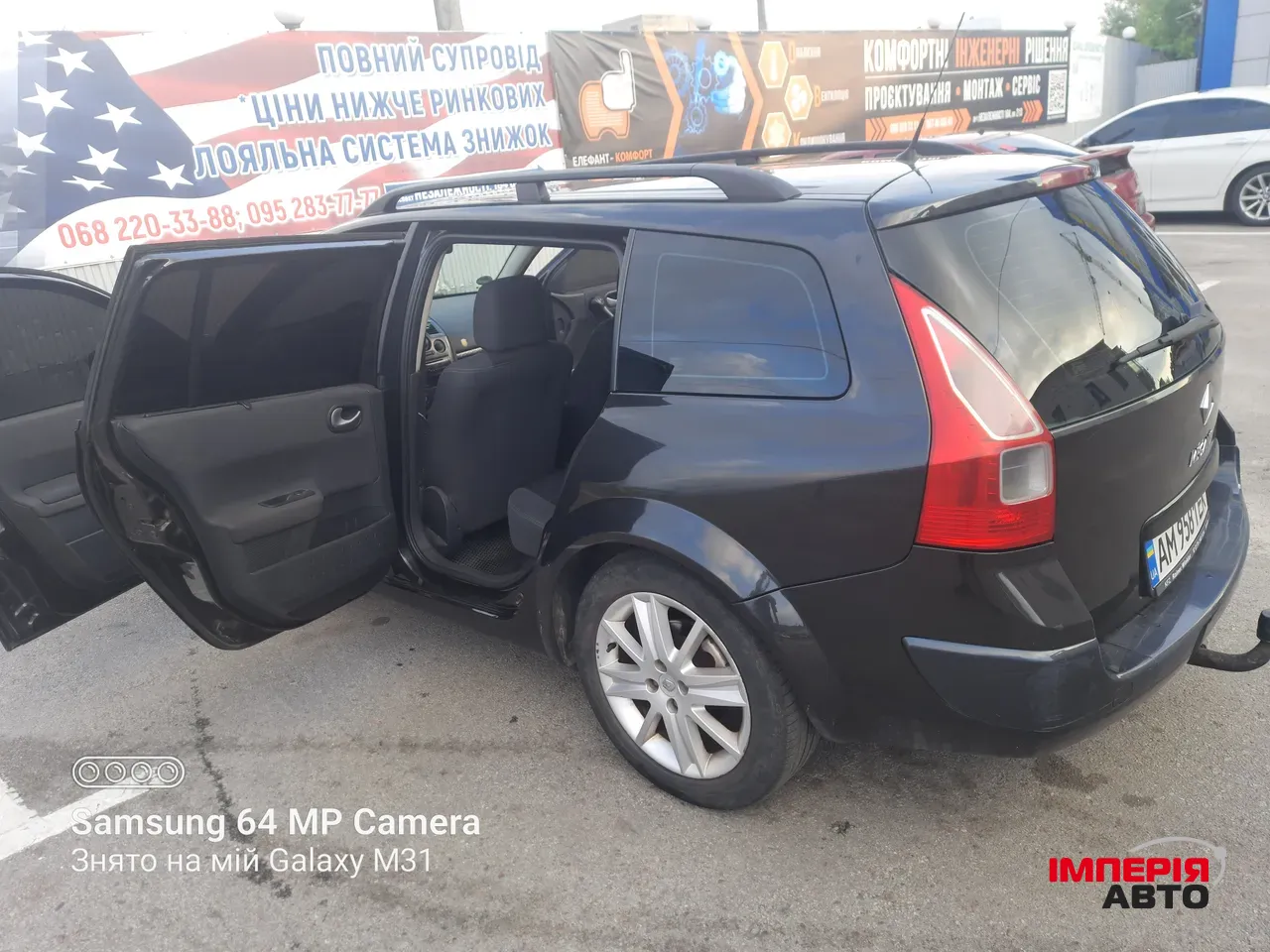 Renault Megane - фото 11