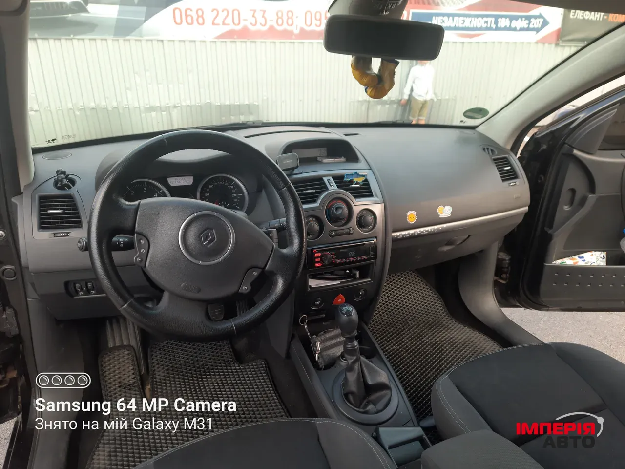 Renault Megane - фото 10