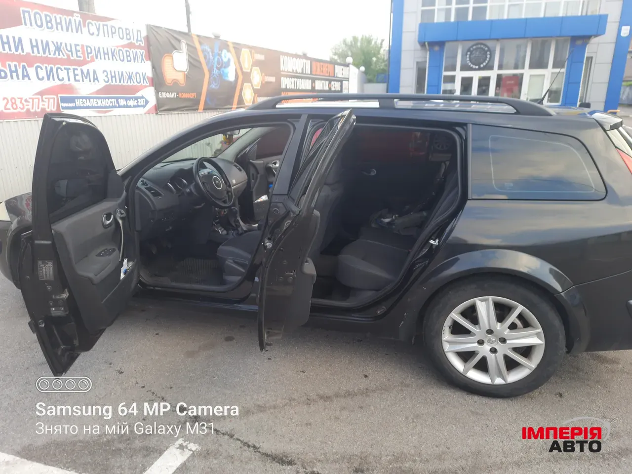 Renault Megane - фото 13