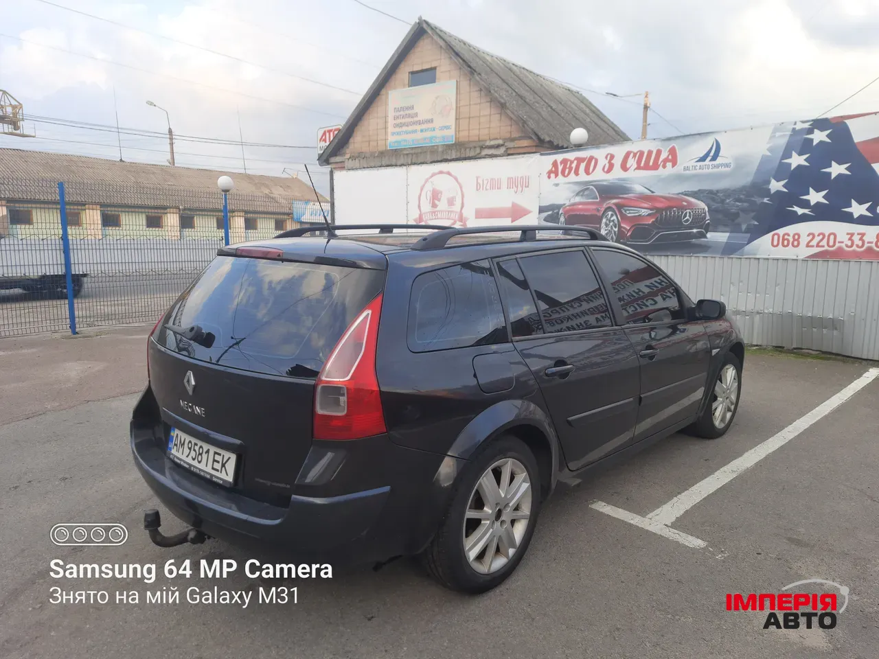 Renault Megane - фото 3