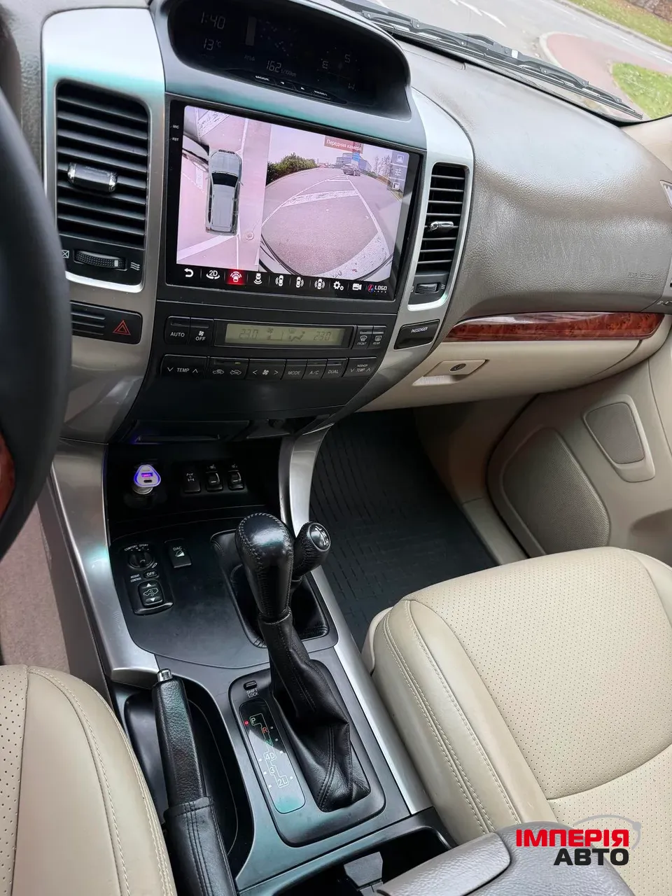 Toyota Land Cruiser Prado - фото 8