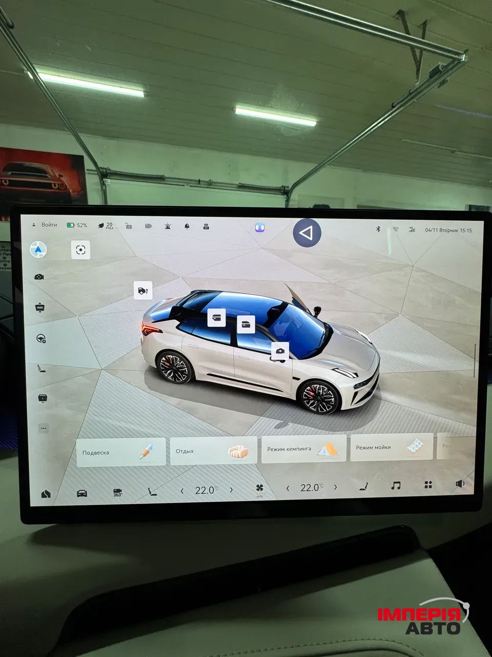 Zeekr 001 - фото 20