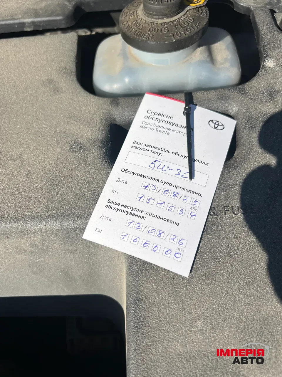 Lexus RX - фото 27