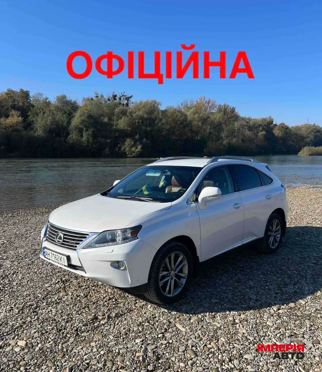 Lexus RX - фото 1