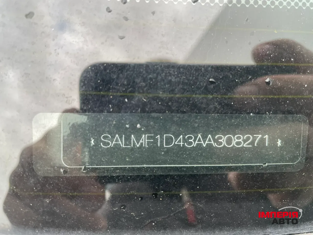 Land Rover Range Rover - фото 22