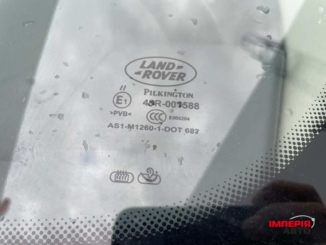 Land Rover Range Rover - фото 23