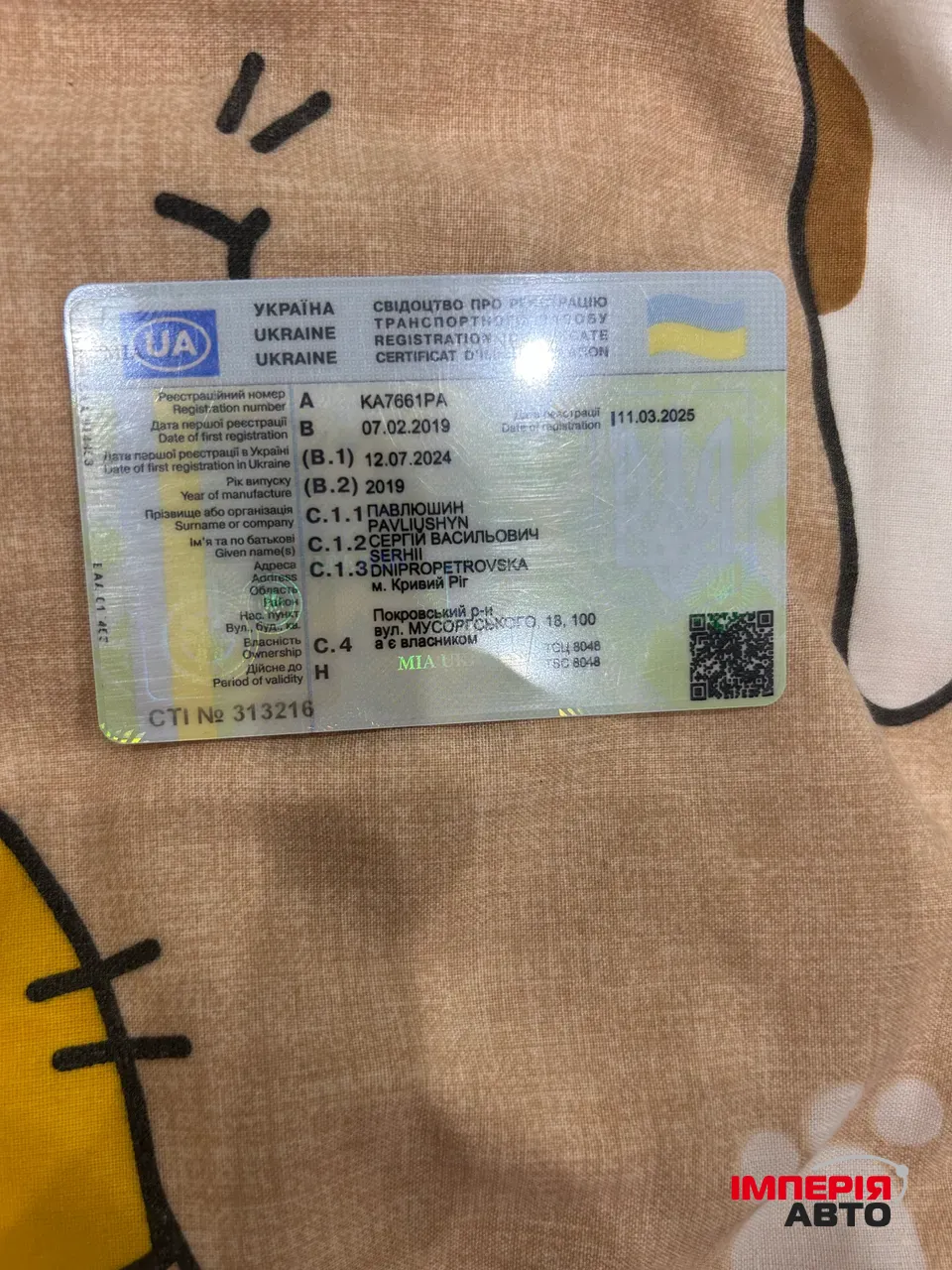 Renault Talisman - фото 14