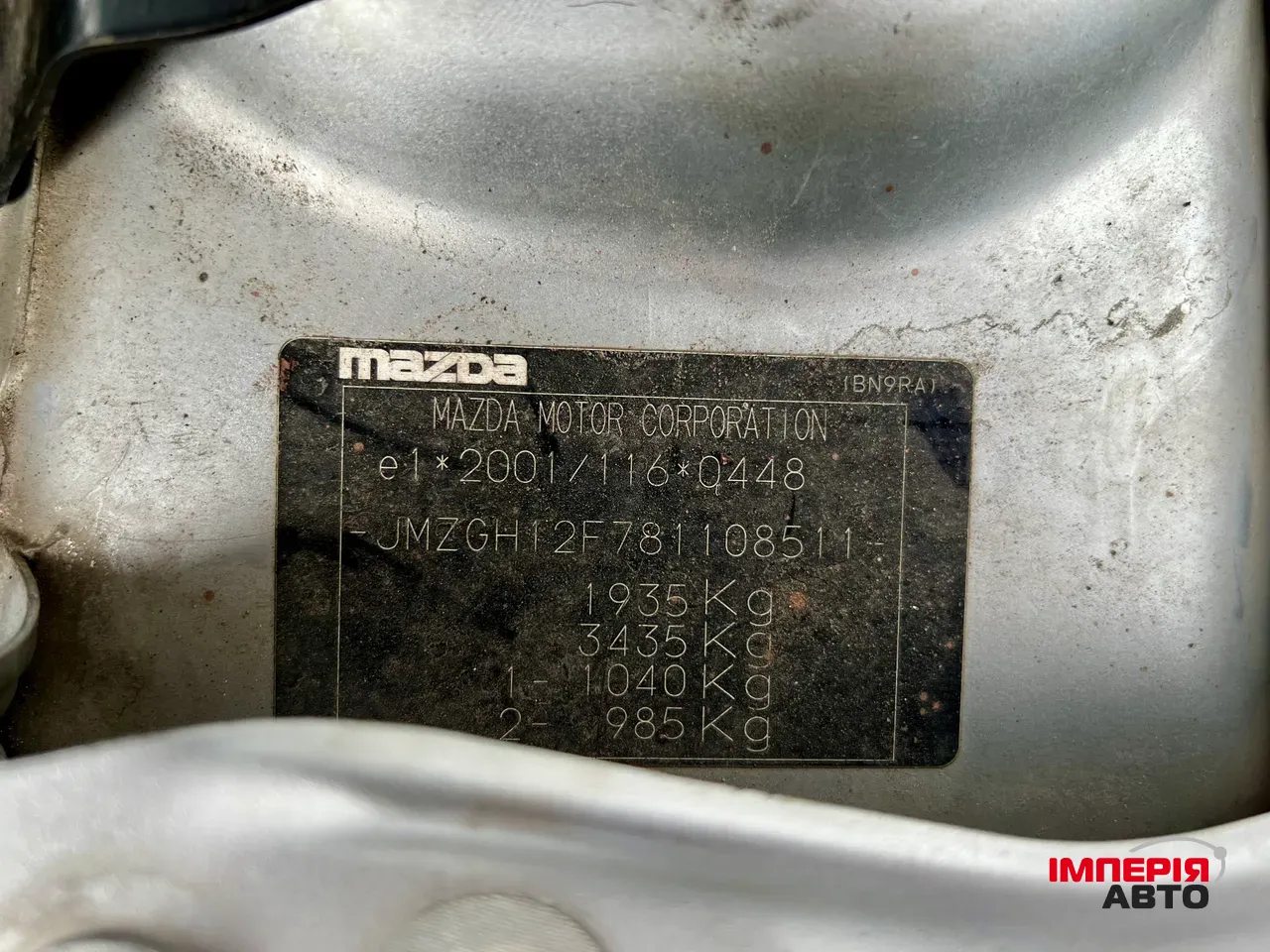 Mazda 6 - фото 23