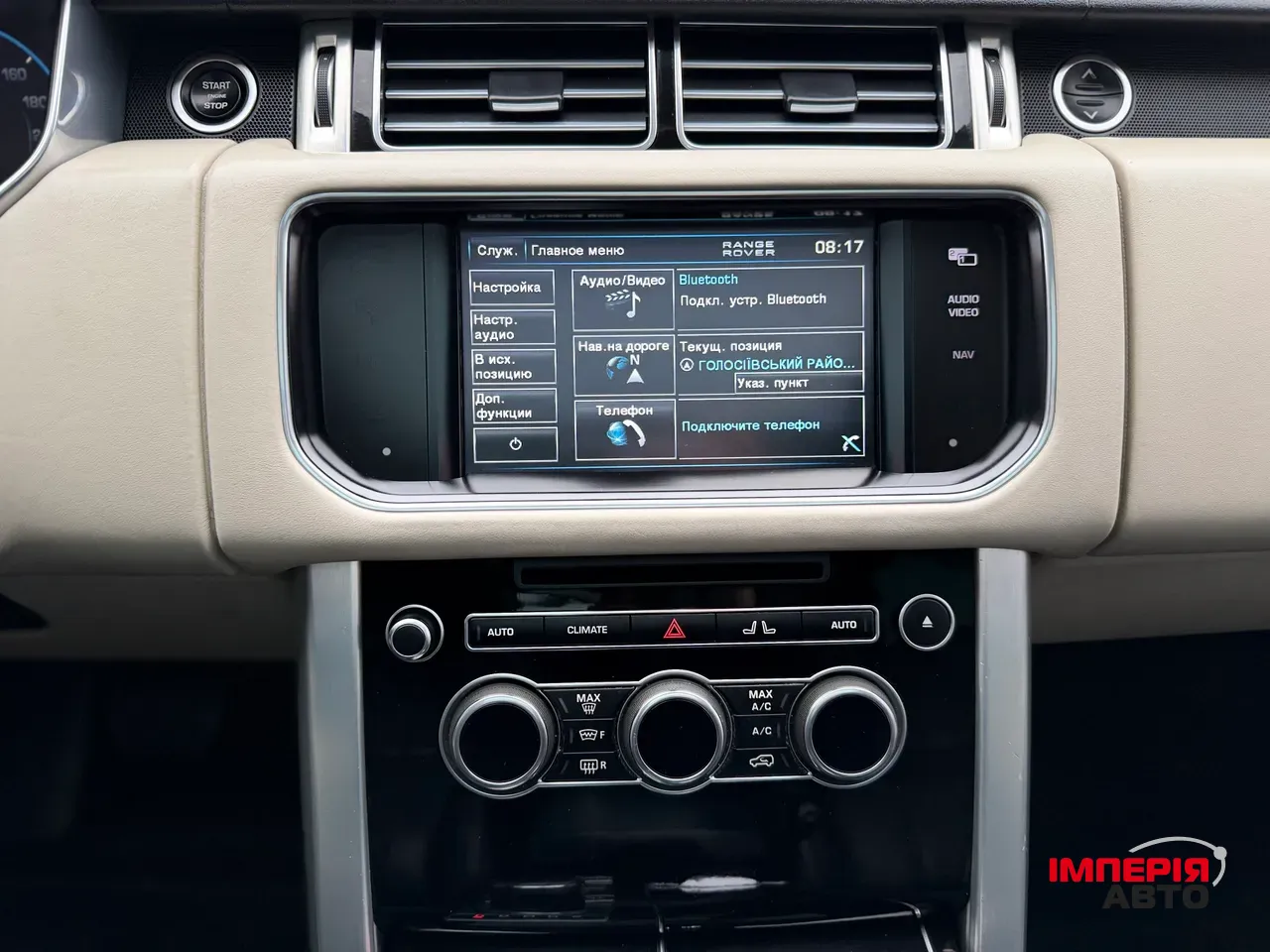 Land Rover Range Rover - фото 14