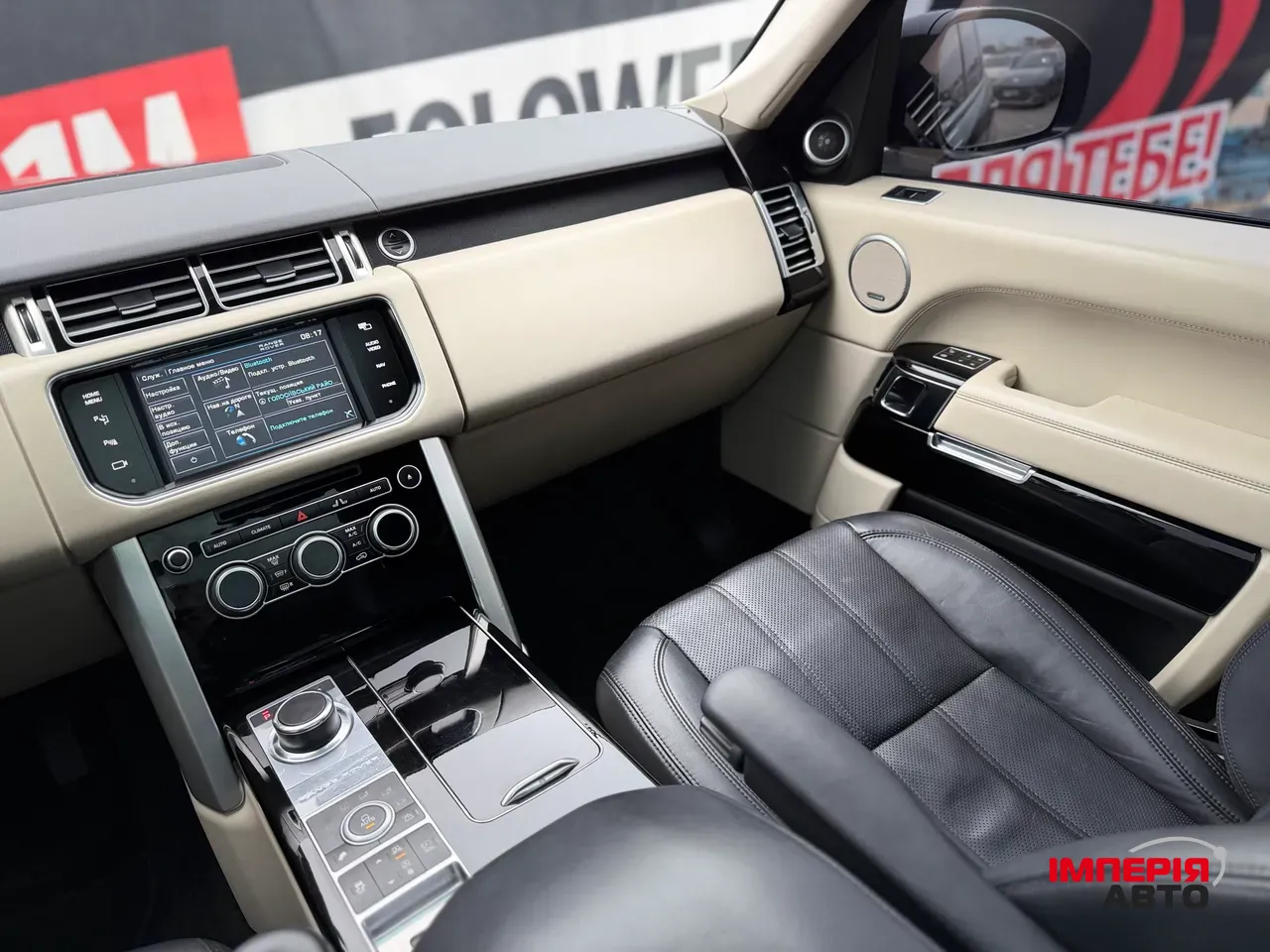 Land Rover Range Rover - фото 13