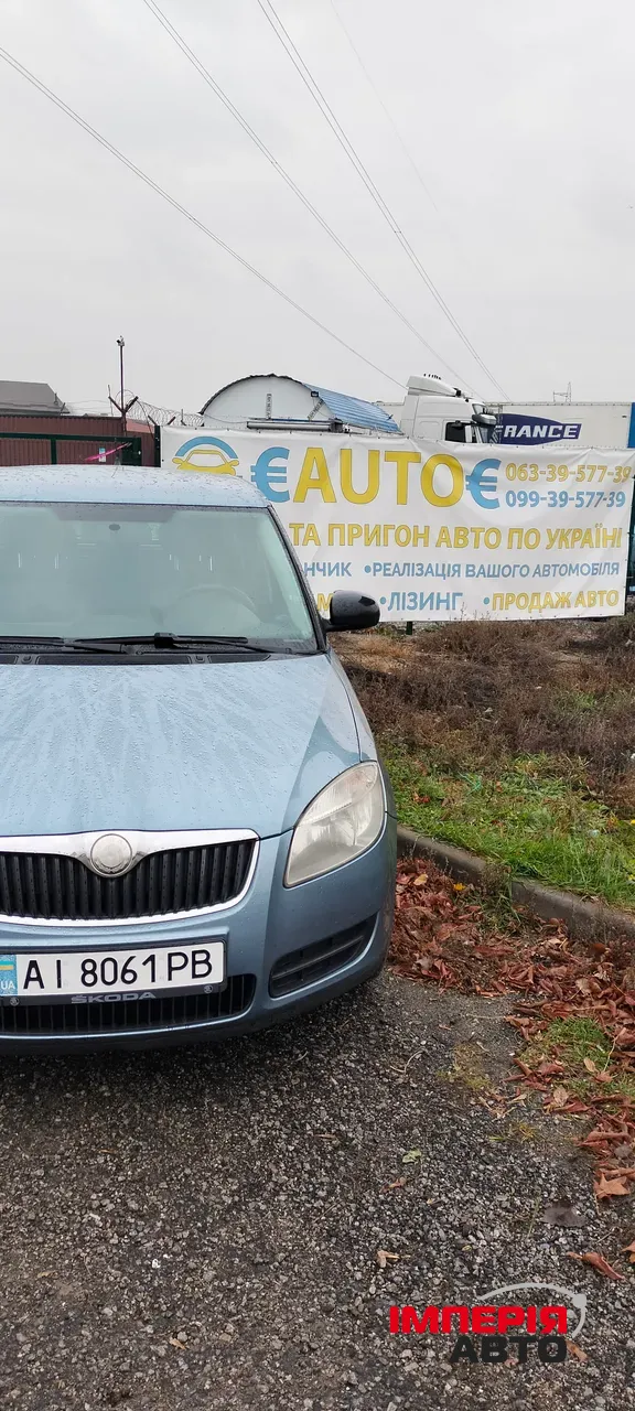 Skoda Fabia - фото 1