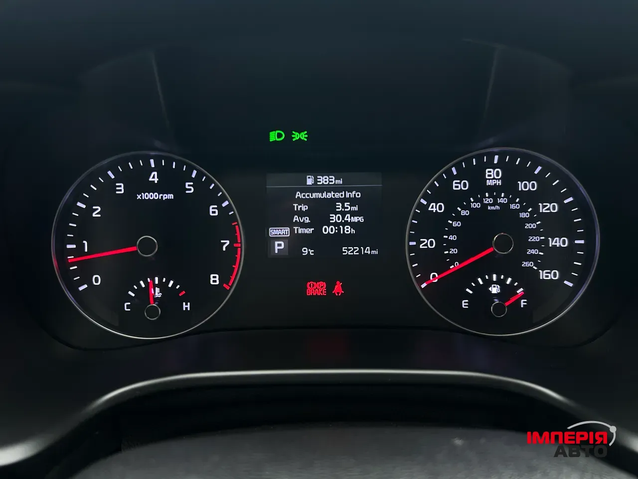 Kia Forte - фото 22