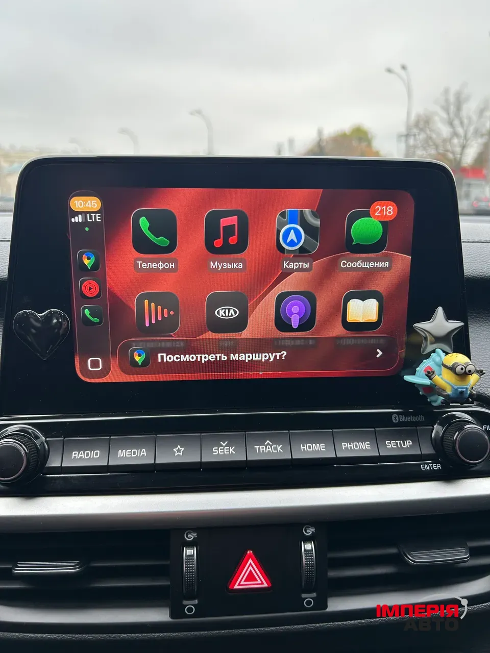 Kia Forte - фото 20