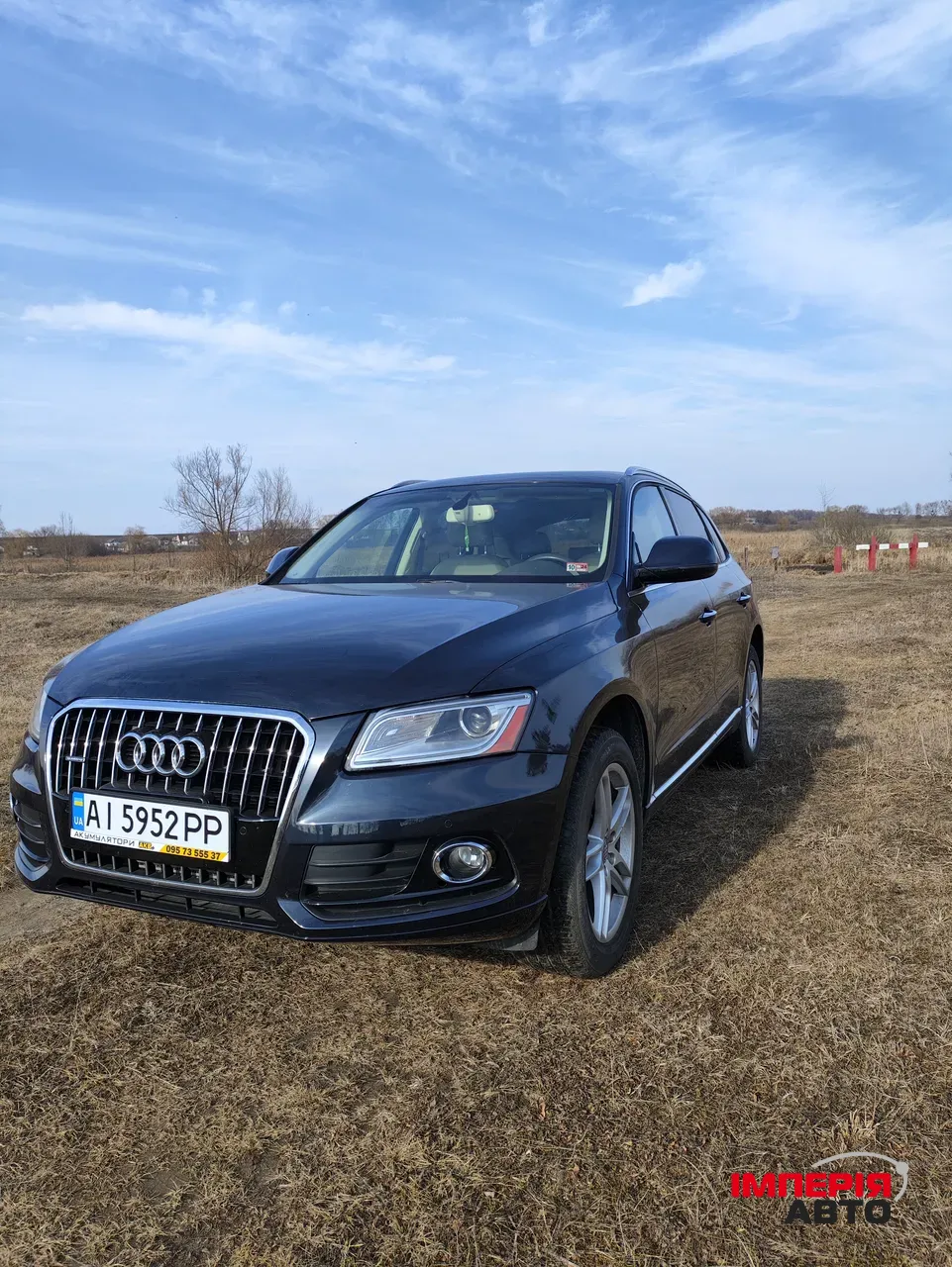 Audi Q5 - фото 1