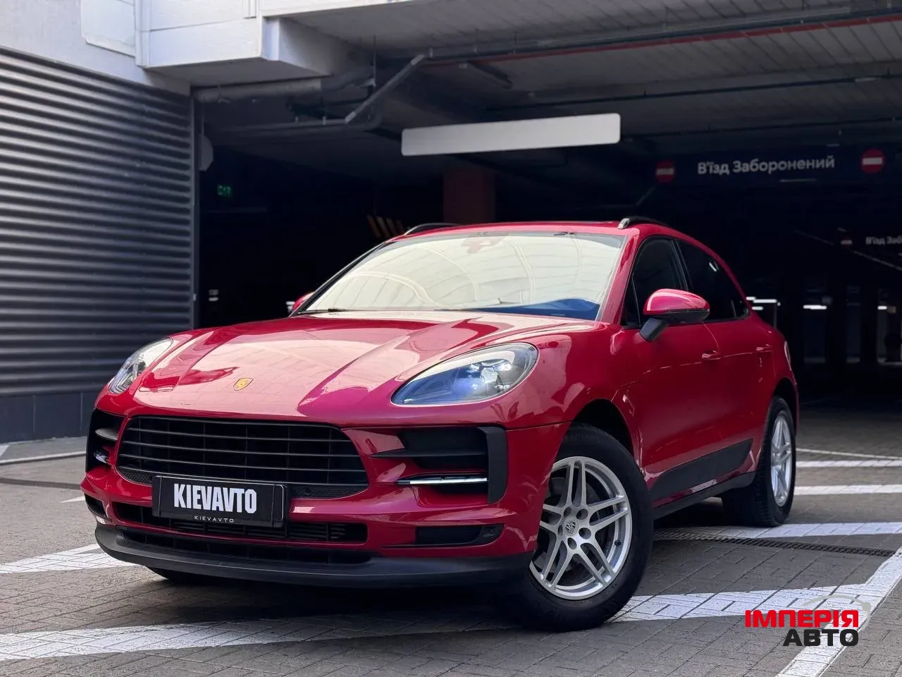 Porsche Macan - фото 1